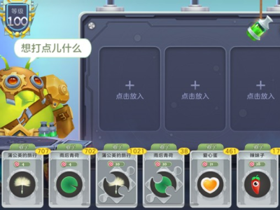 求大佬帮忙砸时空游戏攻略_手游下载