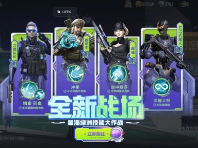 【枪战五月】游戏攻略_手游下载
