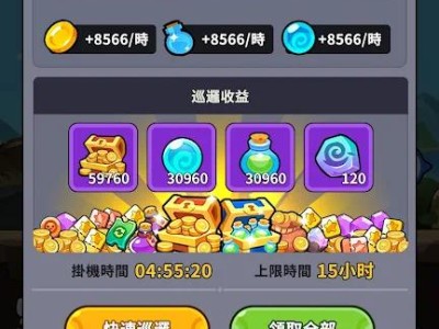 【手游推荐】小勇者阿瑪_v1.15.6游戏攻略_手游下载