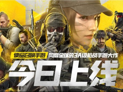 cdk使命召唤手游兑换码，使命召唤手游cdk兑换码格式