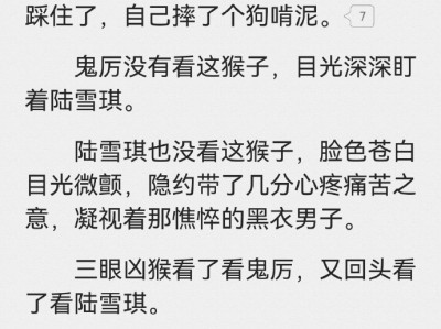 诛仙小说在线观看(诛仙终于放过碧瑶了)