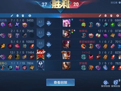 【王者女神】凭什么我只配躺赢游戏攻略_手游下载