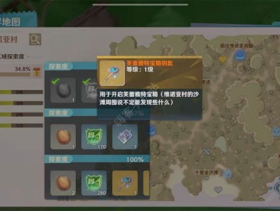 魔力宝贝旅人宝箱位置，魔力宝贝旅人宝箱位置攻略