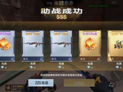 【闲聊】来了个成品 嘿嘿游戏攻略_手游下载