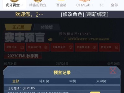 24号竞猜游戏攻略_手游下载