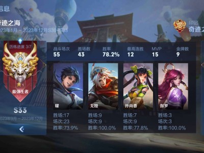 【交流】q区小号上王者了，现在给大号冲分来几个队友。游戏攻略_手游下载