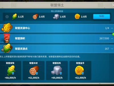 万国觉醒vip15需要多少钱(万国觉醒vip15需要多少钱一个)