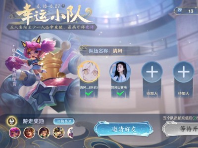 q区来人速度开噢游戏攻略_手游下载
