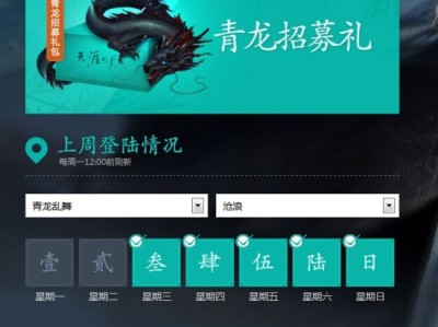天涯明月刀ol官网礼包兑换中心_天涯明月刀礼包兑换码cdkey怎么领取