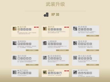 【手游】诺森德塔防游戏攻略_手游下载