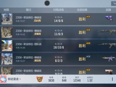 【闲聊】小号上传奇成功了游戏攻略_手游下载
