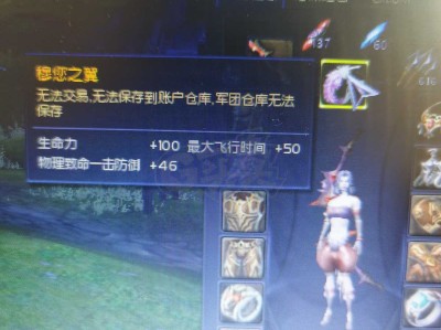 永恒之塔怀旧服铁耙号攻略(永恒之塔铁耙号套装属性改版)