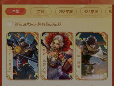 【交流】吕布的末日机甲换个我没有的（如图所示）游戏攻略_手游下载