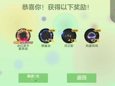 【闲聊】欧皇时刻游戏攻略_手游下载