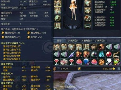 永恒之塔怀旧服强化概率表，永恒之塔怀旧服装备强化15技巧