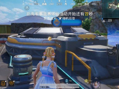 【闲聊】没跑过毒圈游戏攻略_手游下载