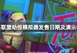 【游戏攻略】坏兽联盟游戏攻略_手游下载