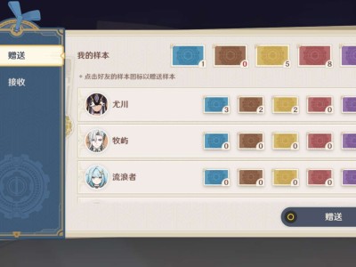 【交流】有人交换一下吗游戏攻略_手游下载