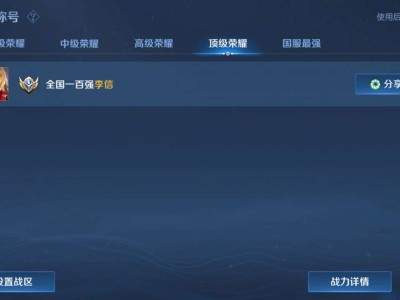 【交流】鸟标小小的也很可爱游戏攻略_手游下载