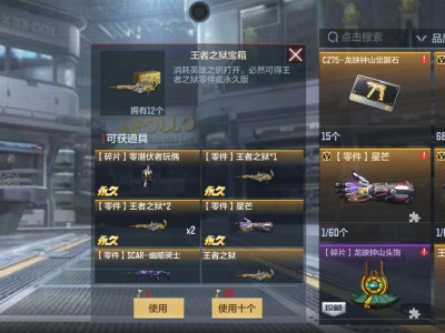 【闲聊】起码要3~4个钥匙🔑游戏攻略_手游下载