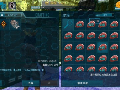 【游戏资源】【方舟存档28版本】游戏攻略_手游下载