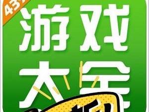 4399游戏盒网页版(4399游戏盒网页版云原神)