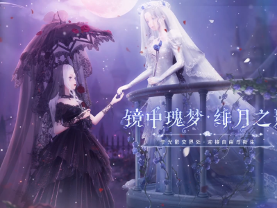 奇迹暖暖百度百科(奇迹暖暖最新版本下载官网)