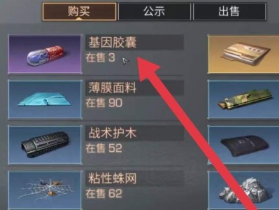 明日之后三星基因线索，明日之后基因突变怎么做