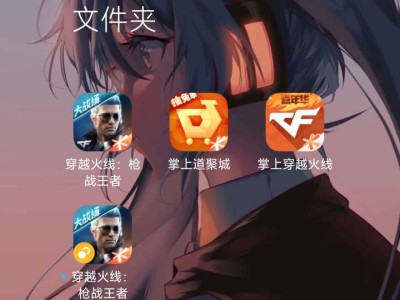 【闲聊】双开会封号吗游戏攻略_手游下载