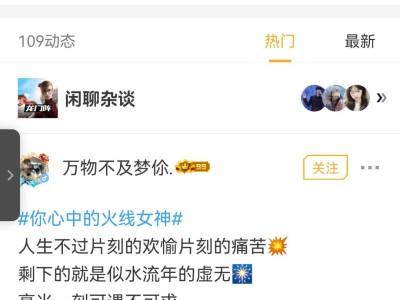 【闲聊】心中的火线女神是谁呢说说游戏攻略_手游下载