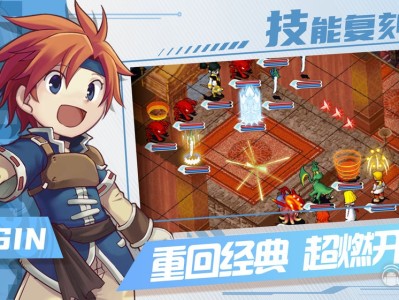 魔力宝贝旅人战胜过修登的人，魔力宝贝旅人战胜过修登的人称号