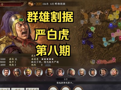 三国志14破解版怎么设置中文_三国志14破解版怎么设置中文语音