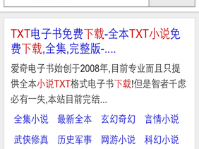 剑灵同居日记小说txt下载的简单介绍
