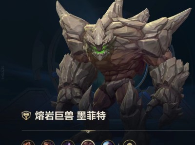 【搬砖攻略】熔岩巨兽墨菲特攻略游戏攻略_手游下载