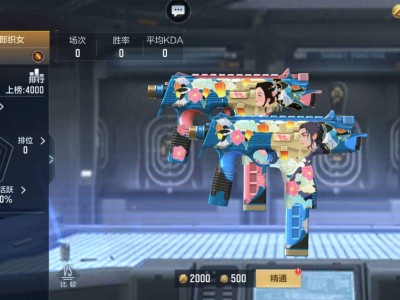 【中秋探月】最新的中秋限定武器游戏攻略_手游下载