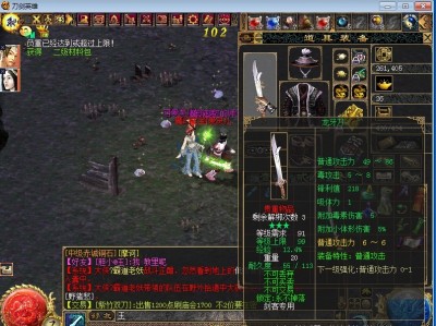 刀剑online为什么没单机版的简单介绍