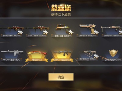 【闲聊】这么钻石抽奖暴率这么高了吗？游戏攻略_手游下载