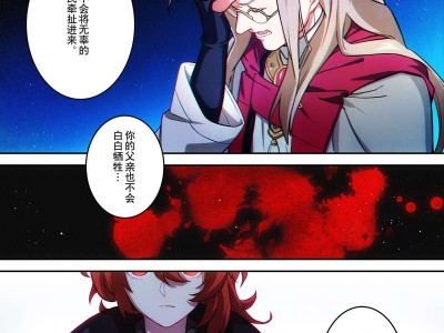【原神图片】【添酒】 10游戏攻略_手游下载
