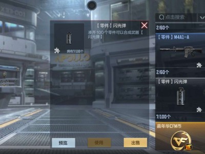 【闲聊】今天翻小号仓库翻到的，不知道哪弄的游戏攻略_手游下载