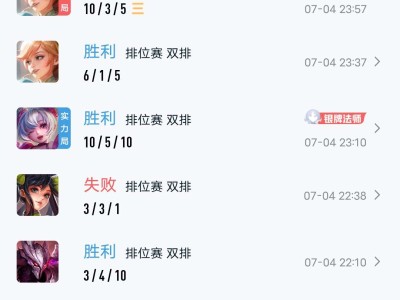 滴一个游戏搭子游戏攻略_手游下载