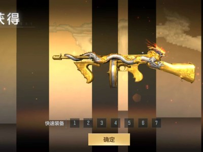 【闲聊】又多了一个至尊套游戏攻略_手游下载