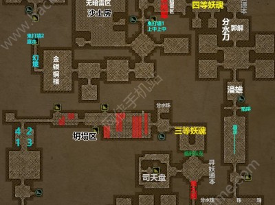剑来第1046章，剑来第1046章为什么