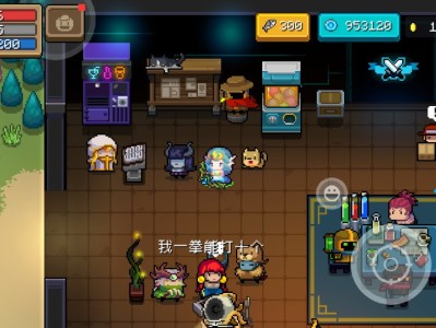 元气骑士破解版最新版3.2.3中文_元气骑士破解版最新版323 v323