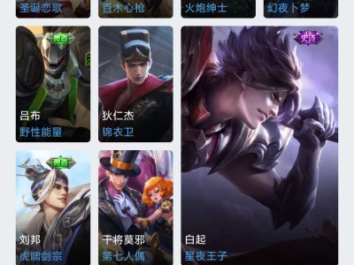 王者荣耀这怎么样游戏攻略_手游下载