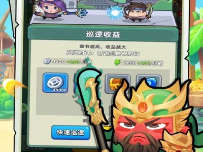 【手游推荐】三国吧兄弟_v5.8.2游戏攻略_手游下载