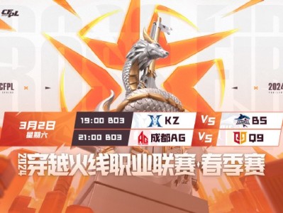 【资讯】BS赛前准备充分，决胜图Wn99魔法子弹发挥助队伍击败K游戏攻略_手游下载