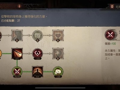 暗黑破坏神不朽死灵法师攻略_手游暗黑破坏神不朽死灵法师攻略