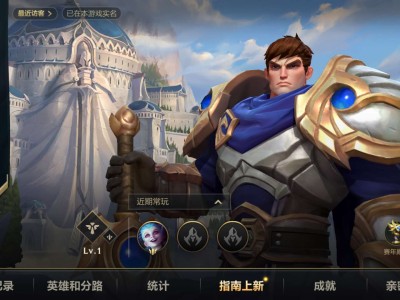 v区王者 来q区打小号来个辅助小姐姐吧游戏攻略_手游下载