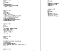 【端游推荐】重生进化 v2023.06.11 中文（解压即玩）游戏攻略_手游下载