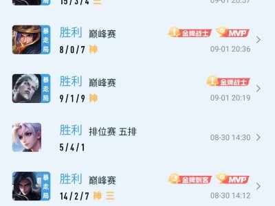 【交流】单排21连胜游戏攻略_手游下载